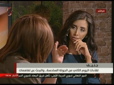 استديو جنيف 2017 05 17 رانيا الذنون