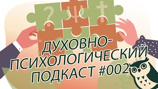 Разбор Рождественской проповеди Антония Сурожского 2