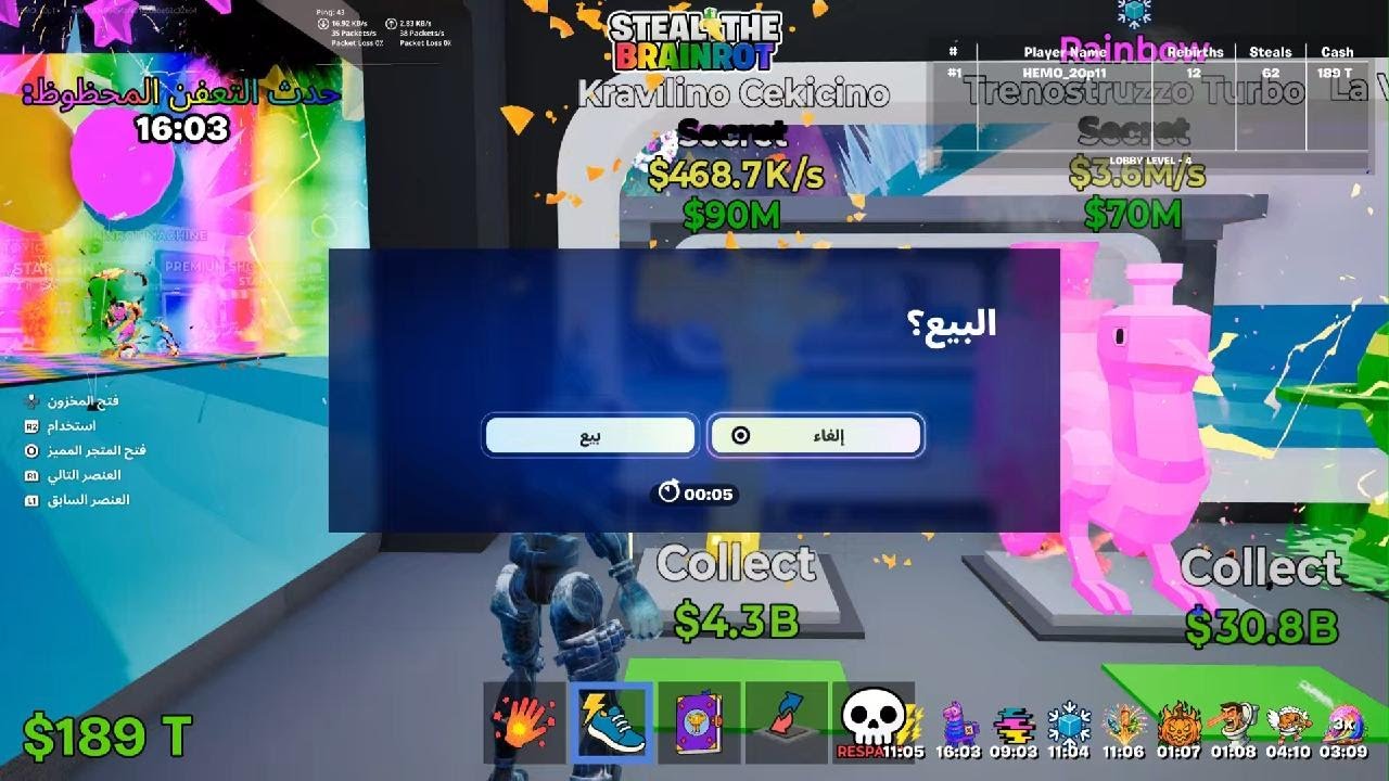 قوا حدث في حياتي