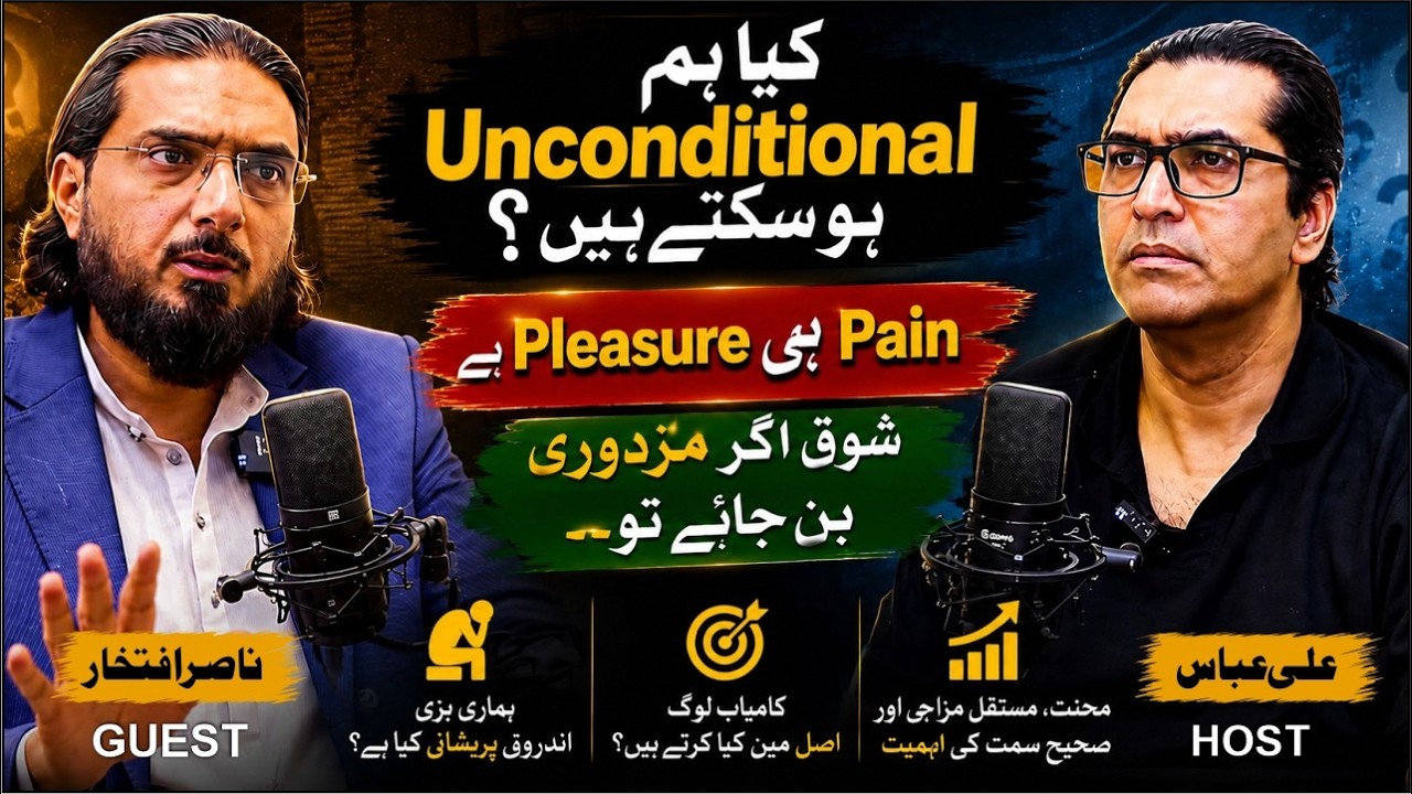 Kya Hum Unconditional Ho Sakte Hain? | Pleasure, Pain & Passion | Nasir Iftekhar | Ali Abbas