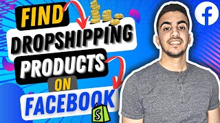 How To Find Dropshipping Products On Facebook