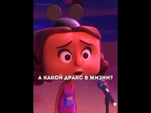 Я есть груд😂 - YouTube