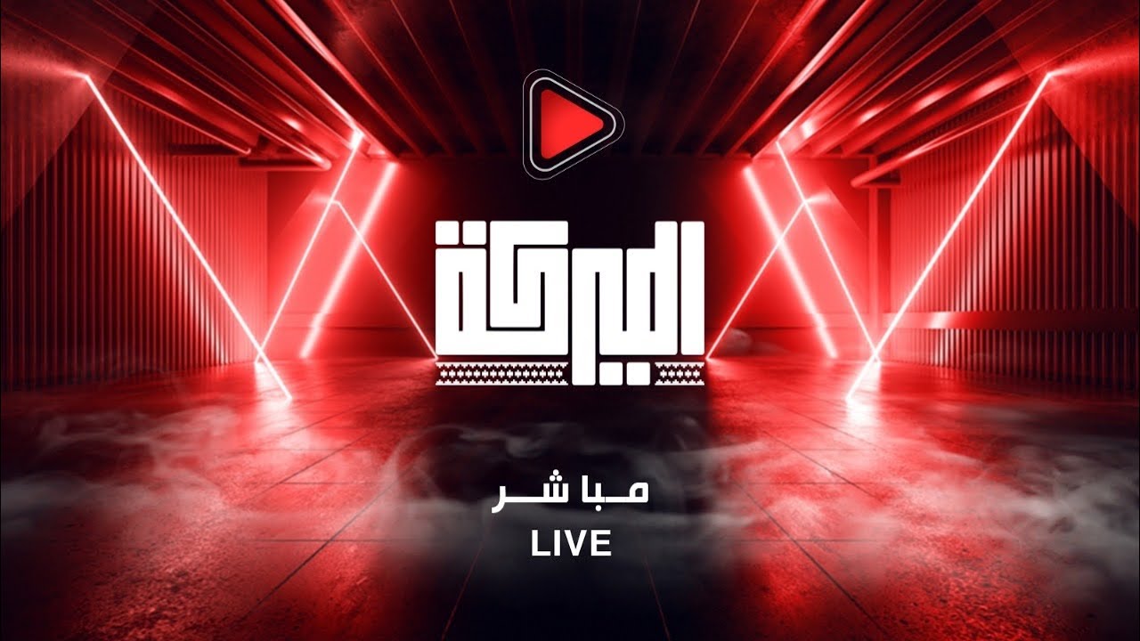 برنامج #الميركه12