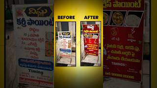 🔥 Old Banner vs New Banner 🔥 Mind Blowing Change 😍