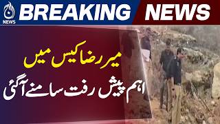 Mir Raza Investigation | New Findings | Karachi Case Update - Aaj News