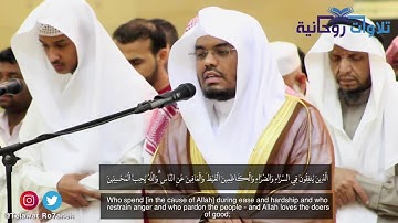 آيات الربا بصوت مزلزل ومخيف الشيخ ياسر الدوسري