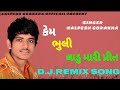 Kalpesh gorakha  new remix song  2021