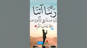 القران الكريم #المصحف #لا #تيك_توك #الرحمن #duet #اكسبلور #الظروف #العظماء #القزابري #دويتو