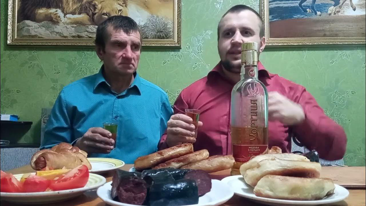 Настойка Хортица перец та мёд - YouTube