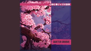April Breeze Interlude