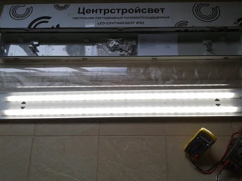 Обзор LED светильника