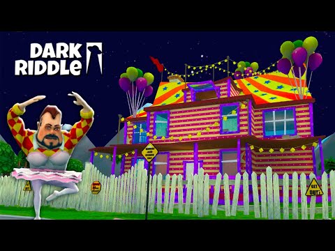 Видео: Сосед БАЛЕРИНА и Дом АМЕРИКАНСКИЕ ГОРКИ! Обновление в Игре Dark Riddle от Cool GAMES