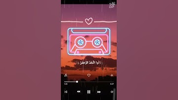 اواخر سورة مريم للشيخ الحصري ❤️ | حالات واتس