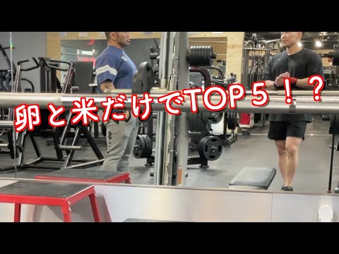 [筋Log]初胸パーソナル・初ジャイアントセットで胸破壊[Team HIDE]