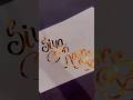 Happy Dussehra #art #calligraphy #trending #video #love #dussehra #ram #siyaram #raavan #ramji