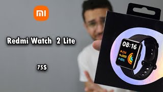 مميزات و عيوب Redmi Watch 2 Lite 🔥