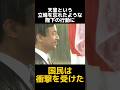立場を外した陛下の行動に世界が衝撃 #皇室 #雅子様 #天皇皇后両陛下