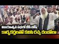 విజయోత్సవ సభలో జేసీ హంగామా....JC Prabhakar Reddy’s Dance Video Goes Viral | TV5 News