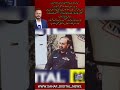 Major Police Reforms Underway in Sindh | High-Level Meeting Led by IG Sindh#subscribe#viral#shorts