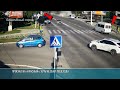 Проехал на «красный». Чуть не сбил пешехода