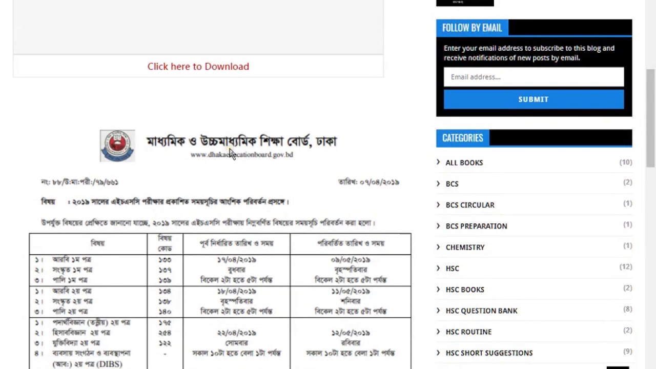 Dhaka Board HSC Exam Routine 2019 Changed