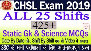 CHSL 2018 (Exam In 2019) CHSL Previous Years Paper GK Gs 2019/ CHSL 2019 GK/GS CHSL Static & Science