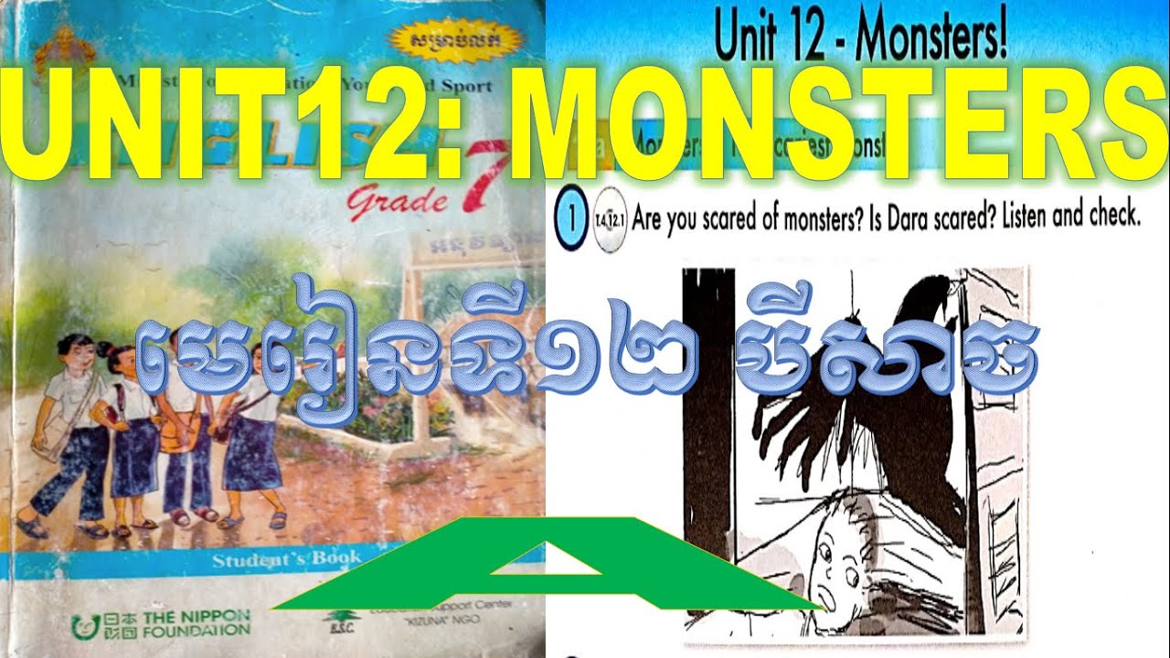 Unit7: Monsters Section A(1-3) # English grade7 Unit12