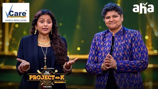 VCare - Chef Mantra Project K S6 | Suma | Nandini Reddy | Watch Now On Aha screenshot 3