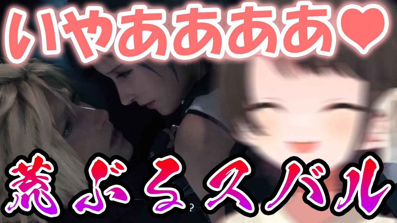 クラウドとティファのてぇてぇで発狂するスバル【大空スバル/ホロライブ切り抜き】