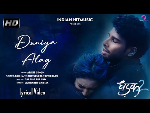 Duniya Alag (Lyrics) -  Arijit Singh | Dhadak 2 | Siddhant C, Triptii Dimri | Siddharth,Shreyas P