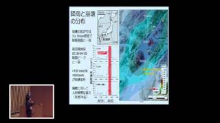 07 2014年の豪雨と土砂・水災害 降雨・地質・地形からみた斜面防災・松四雄騎：平成26年度 京都大学防災研究所 研究発表講演会