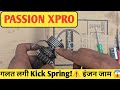 Passion xpro kick spring fitting | honda livo kick spring change ! Dream yuga kick spring fitting