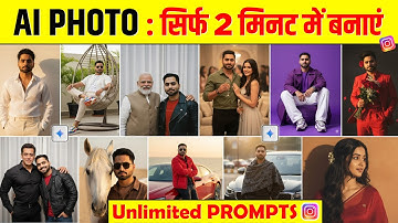 Gemini Photo Edit | Google Gemini Photo Editing | Gemini Photo Kaise Banaen | Trending Photo Editing