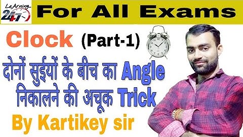 Clock reasoning part-1 | घड़ी | kartikey tripathi