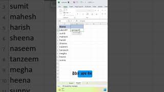 Excel New Trick🔥| Copy Paste Data In Excel Without Ctrl+C or Ctrl+V  #exceltricks #exceltips #excel