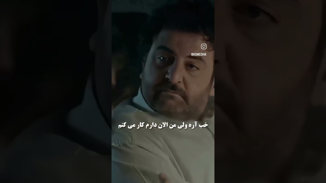 تا آخر ببینید😂😂ته خندس🤣