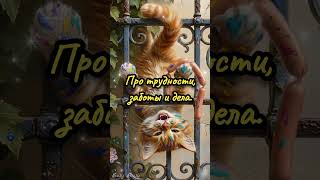 🤣1 апреля День Смеха🤣Красивая музыкальая открытка с Днем смеха