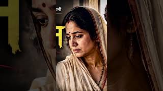 Sambhalo Apna Ghar | Munshi Premchand ki kahani - Saut #saut #hindikahanian
