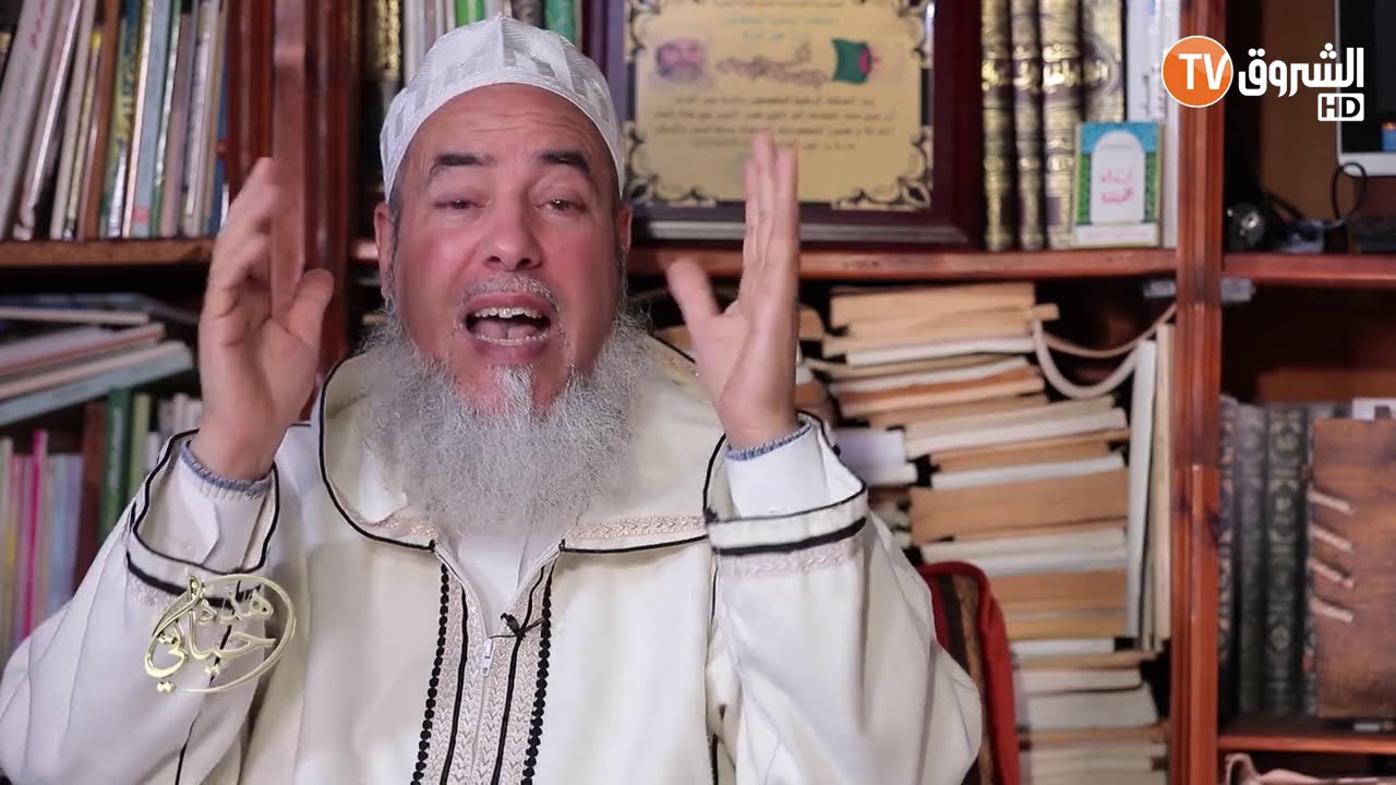 الشيخ_شمس_الدين يروي قصته مع  