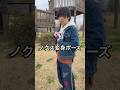 仮面ライダーノクスに変身しようとしたら