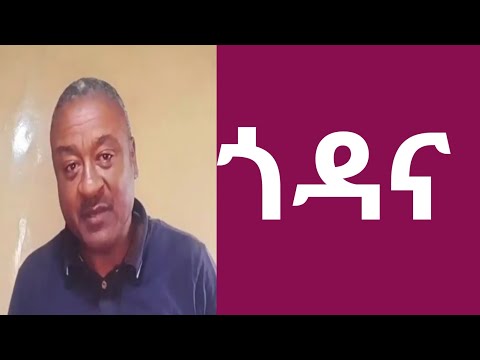 ጎዳና መውደቅ 