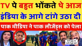 PAK MEDIA CRYING TV PE TO BAHUT BOLTE THE AB KYA HUA INDIA LEGENDS BEAT PAK LEGENDS | PAK REACTS
