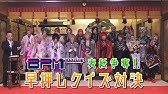 繚乱レゾナンス B Pチャンネルfes Ver Youtube