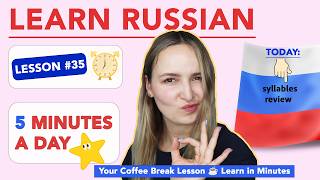 5 Minutes of Russian a Day — Lesson 35
