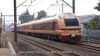 高崎線・特急草津四万61号E653系K70編成・国鉄色・2025/3/28