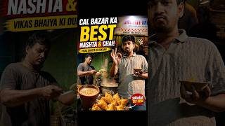 Cal Bazar ka BEST nashta &amp; chai milta hai yahan 😲🔥Vikas Bhaiya ki chhoti si dukaan…