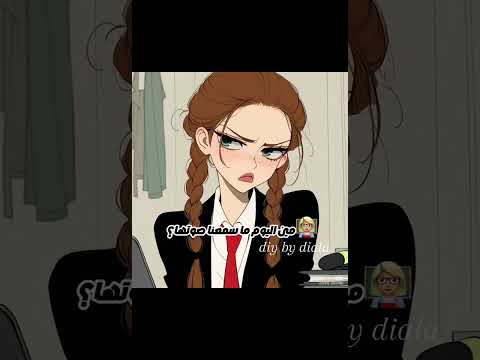ازهو وافخر المدرسة فولو السعودية بدون موسيقى لايك ديالا تحب متابعينها ابلورر 