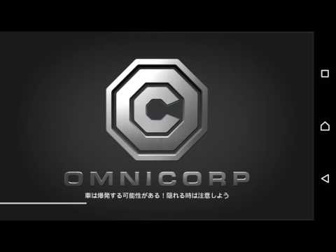 リアル銃撃戦