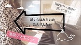 Cdms 099 ぼくらはみらいのたんけんたい Cd鼓隊用楽譜 Youtube