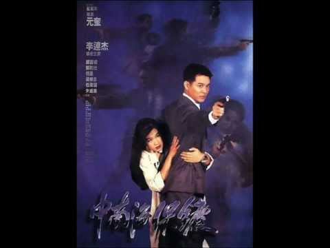 The Bodyguard From Beijing Ost